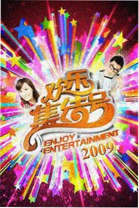 山海归墟录完本小说封面